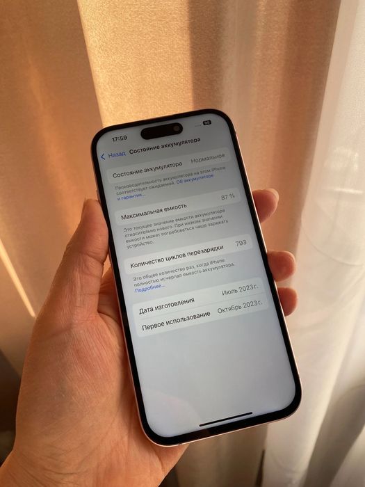 Айфон 15 Iphone 128gb