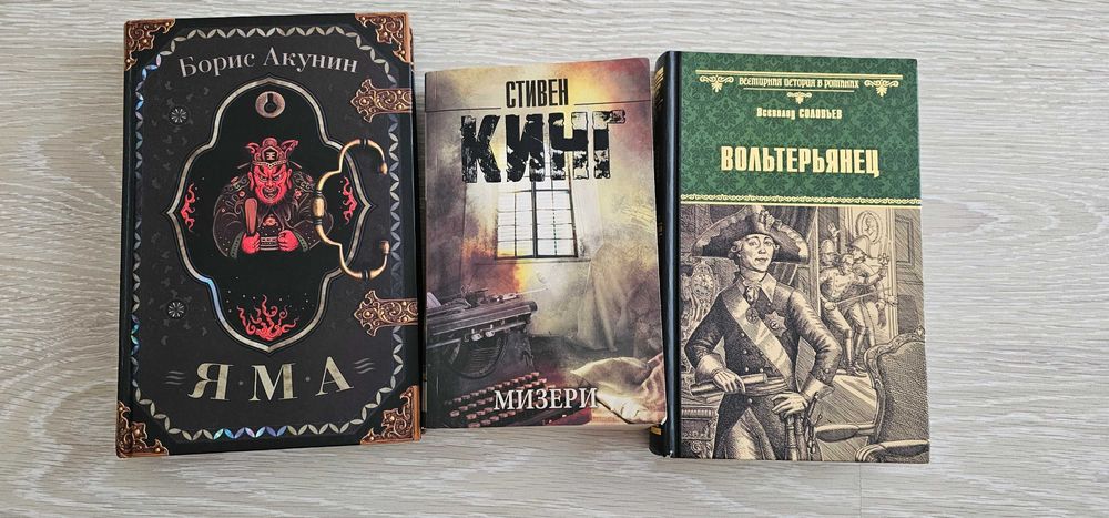 Книги 2000 тг за 3 книги вместе