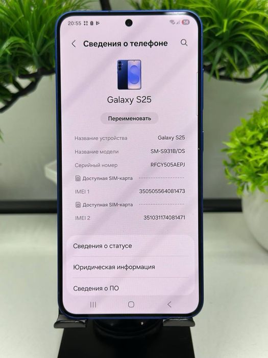 Galaxy S25 128 gb