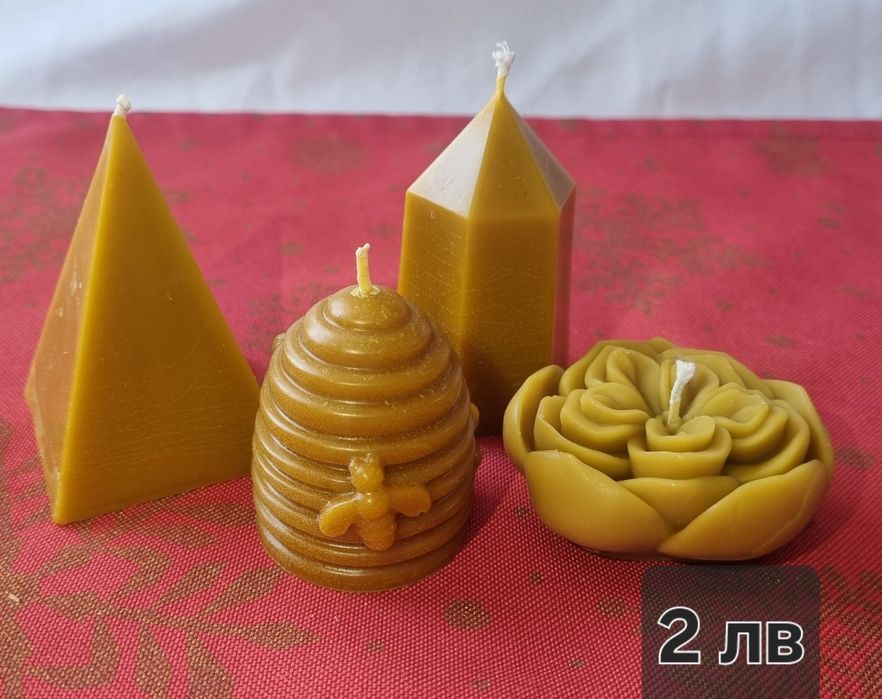 Ръчно изработени свещи от пчелен восък