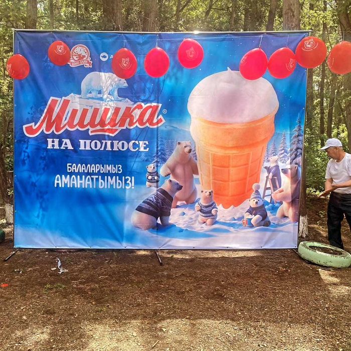 Каркас для фотозоны