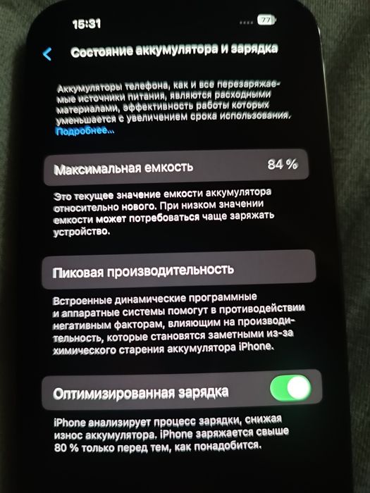 Продам Айфон 14про