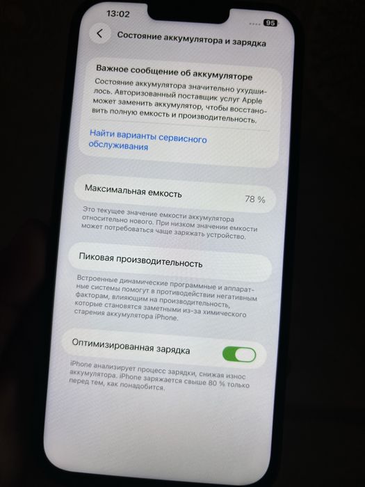 iPhone 13 Pro Max 256GB, срочно, торг