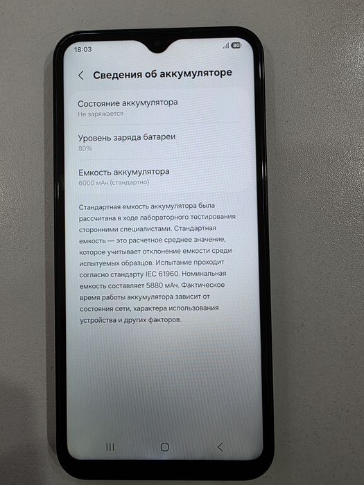Продаётся Samsung Galaxy M15 5G