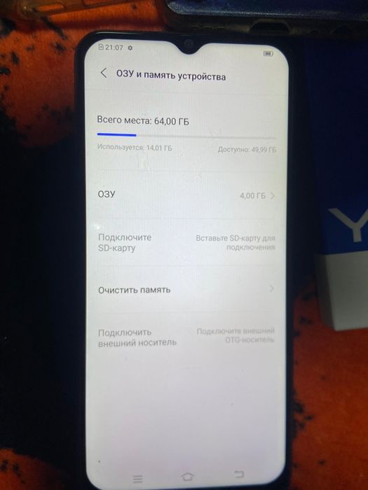 Телефон Vivo y20