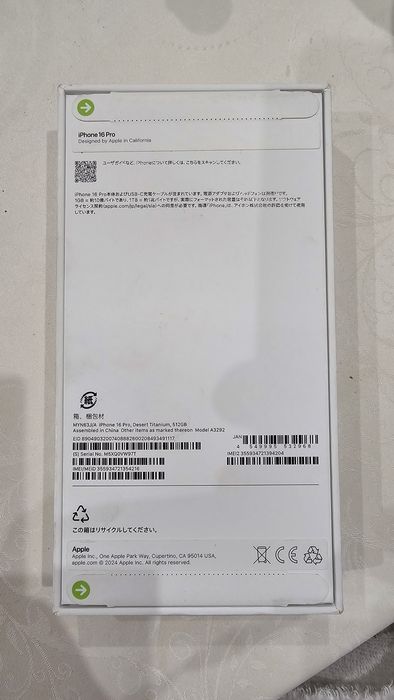 Айфон 16 Pro , 512гб, новый