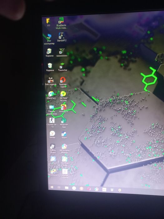 Компьютер почти новое состояние