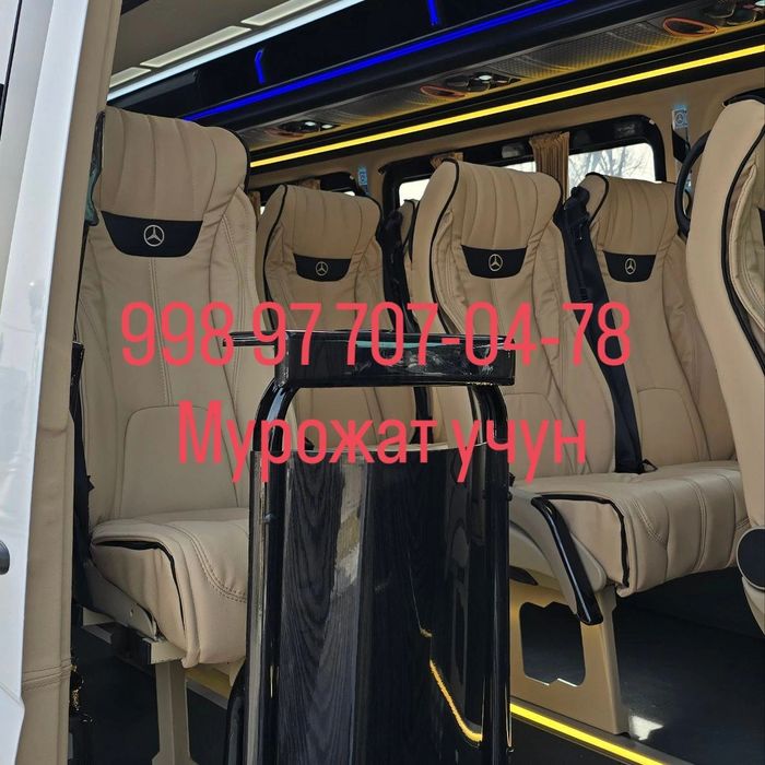 Микроавтобус 19 уринли
