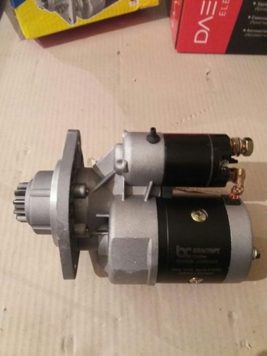 Стартер от балканкар