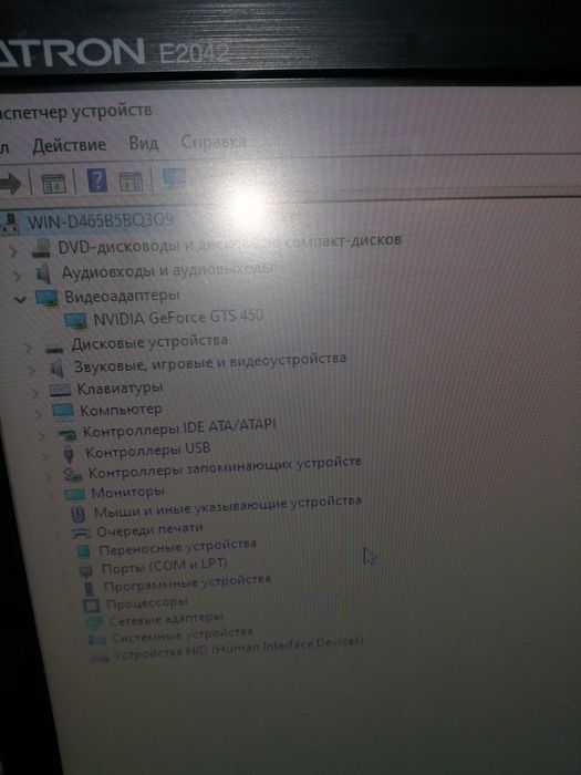 Продам компьютер.