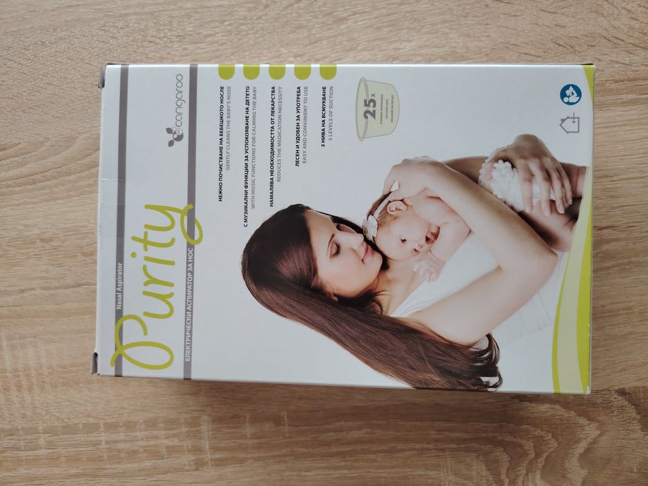 Аспиратор за нос, Стерилизатор, Възглавница за кърмене, Порт бебе