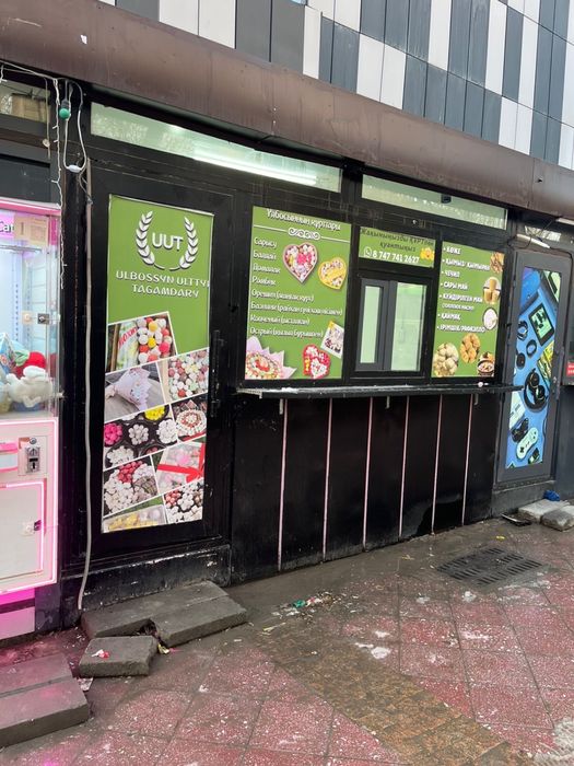 Сдам бутик по Байтурсынова