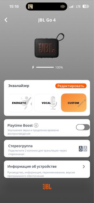 JBL GO4 Портативная Bluetooth Колонка