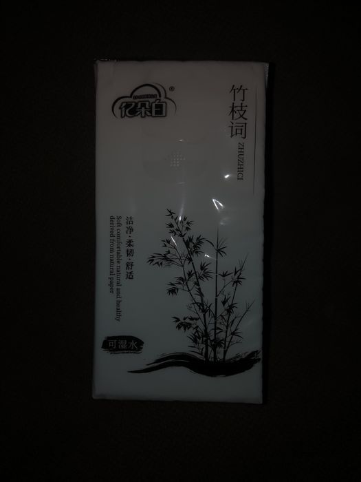 Сухие салфетки из китая