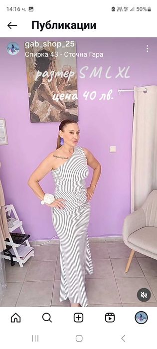 Пола с потник размер S M L XL