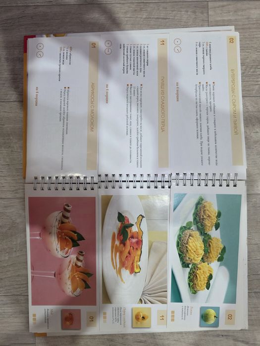 Отдам книгу рецептов