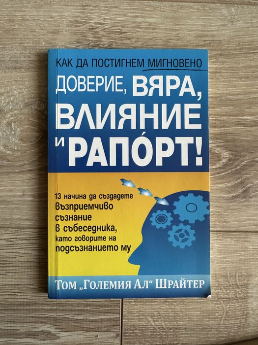 Мотивационни книги