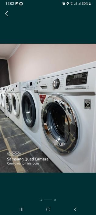 Стиральная машина