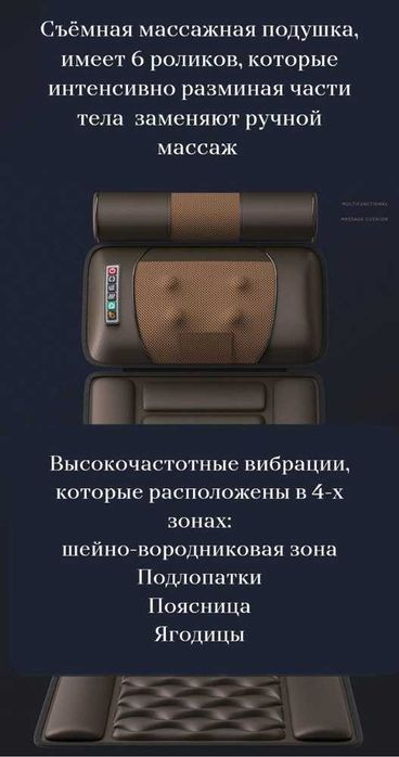 антипролежневый матрас - массажер