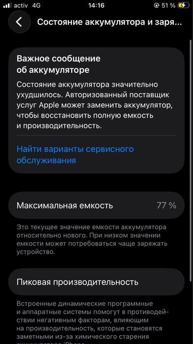 iphone se 2022 64 Гб