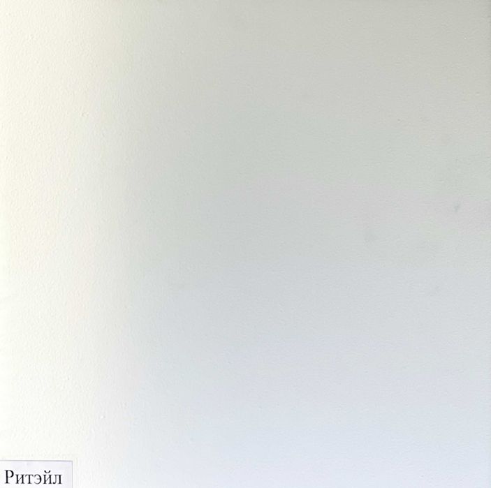 Армстронг потолки со склада