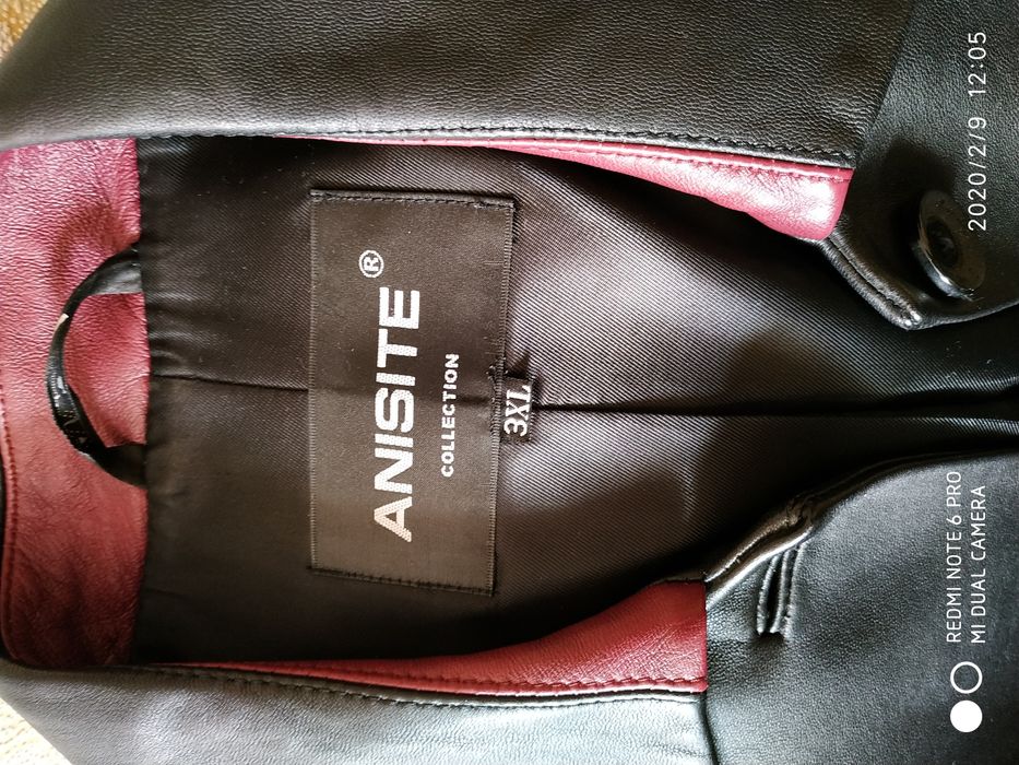 Куртка кожаная женская