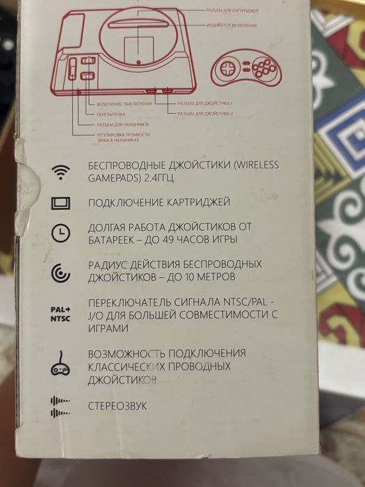 продаю sega genesis retro 16 bit