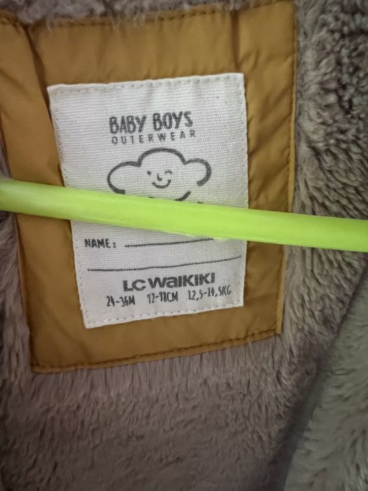 Зимно яке Zara за момче