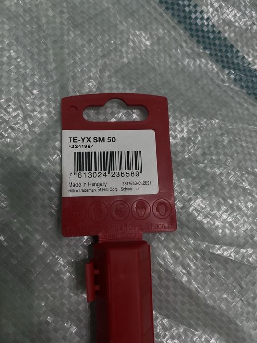 Hilti Долото острое НОВЫЙ