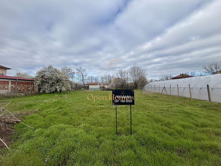 Дворно място с партиди с. Белозем