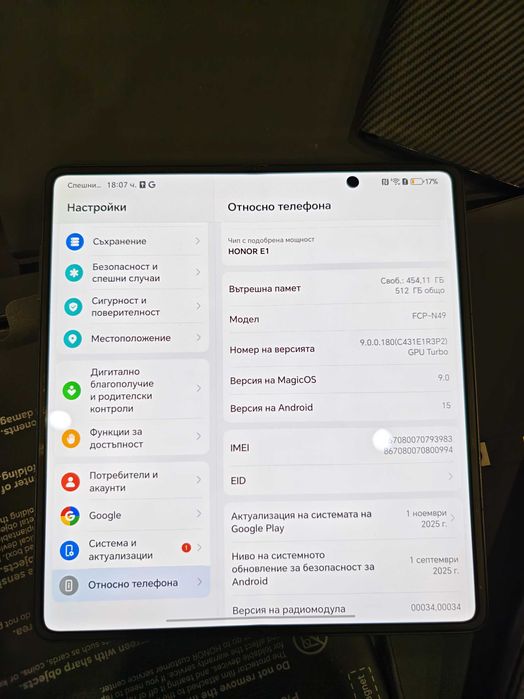Honor Мagic V3 - В ГАРАНЦИЯ - Перфектно състояние.