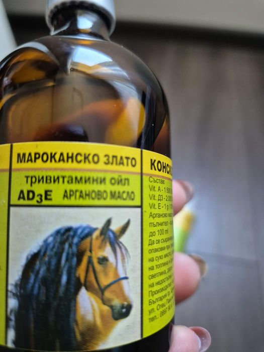 Конски шампоан Дермокан