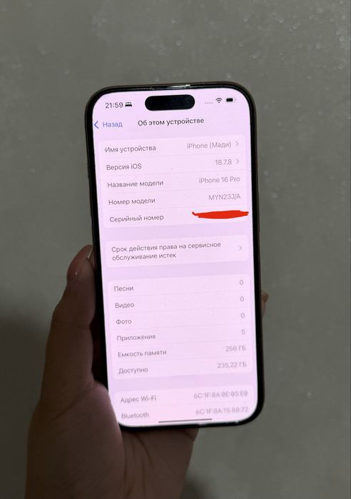 Iphone 16 pro 256 гб акб 89, айфон 16 про
