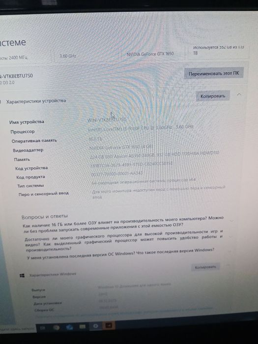 Продам компьютер