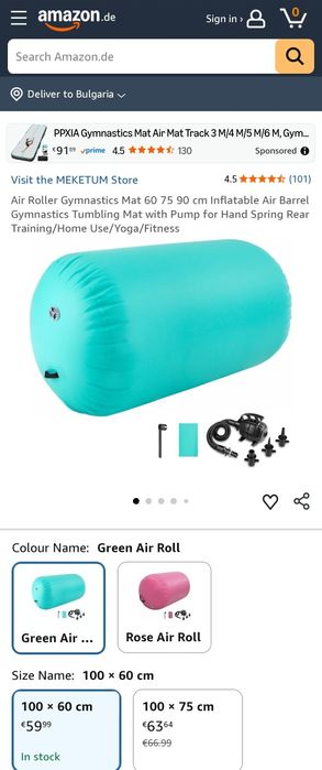 Надуваема гимнастическа ролка MEKETUM, 100x60 см, зелена