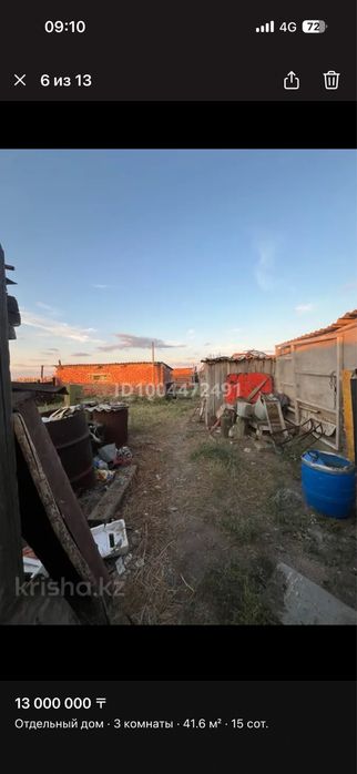 Продается дом загородом