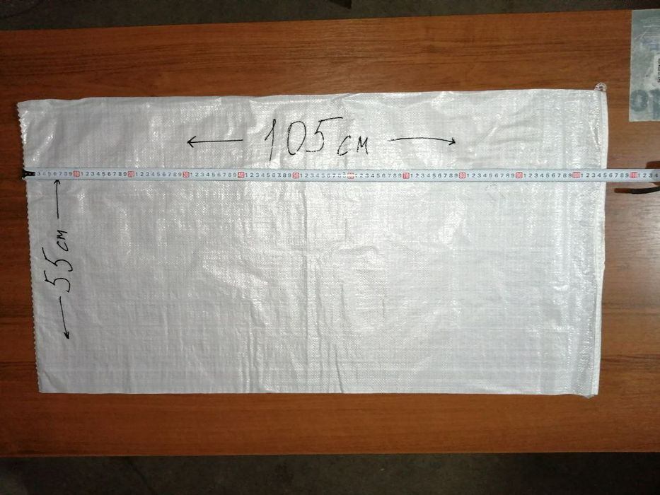 Полипропиленовые мешки от 56 тг