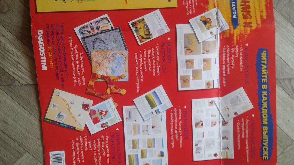 Продам книги по рисованию