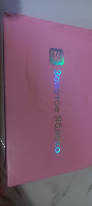 Сертификат золотое яблоко