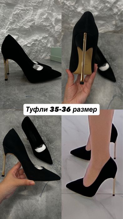 Туфли босоножки