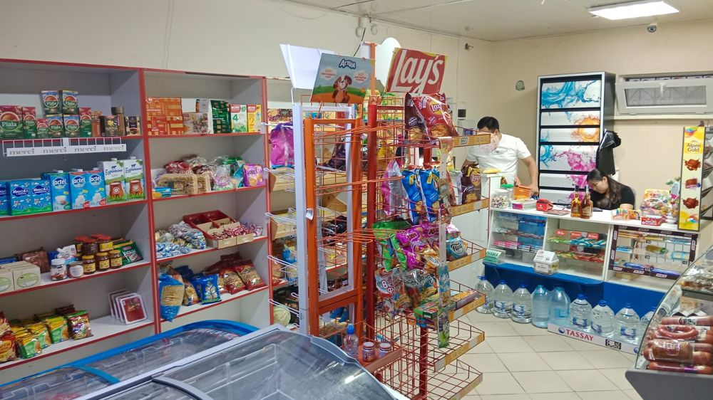 Прадуктовый магазин