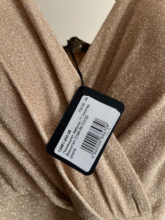 НОВА С ЕТИКЕТ !! Yoncy  - официална дълга златна рокля