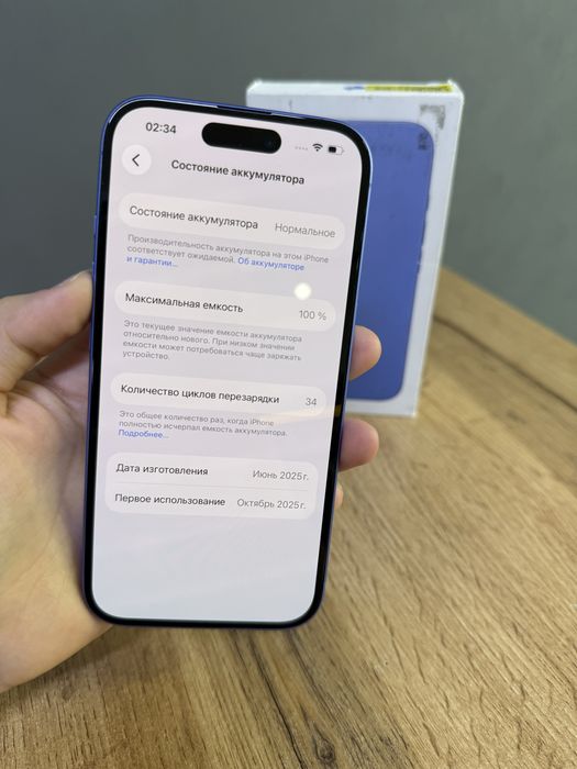 Iphone 16 256 GB | Mobile Zone