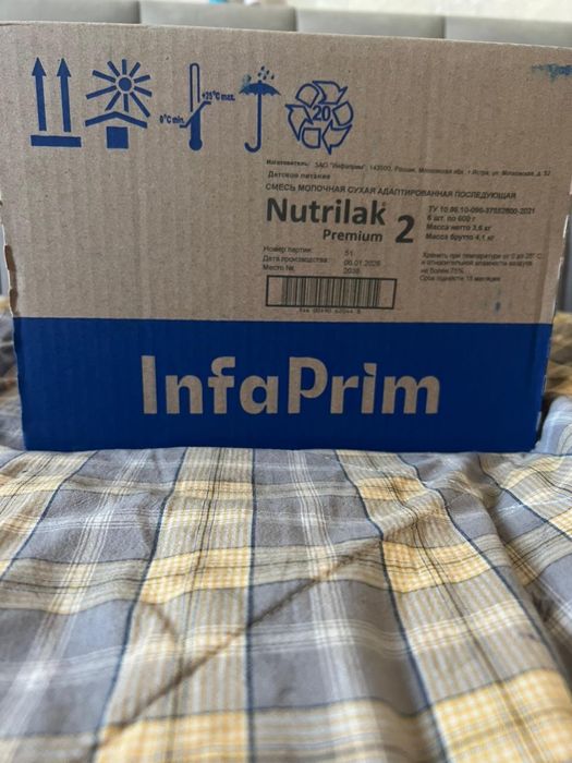 Продам детские смеси есть три или 4 упаковкм