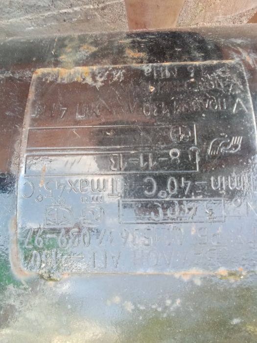 Гбо. Балон на 130л. Бу.