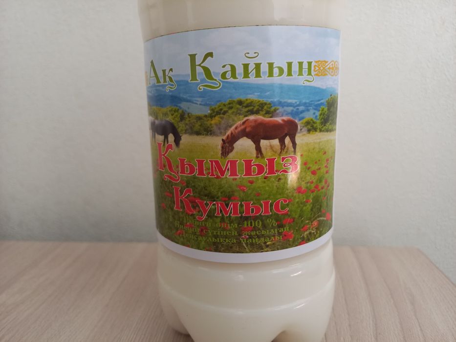 Продам кумыс натуральный