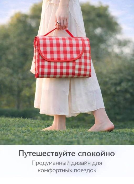 Коврик для пикника, для отдыха, кемпинг, для пляжа 2*3 метр