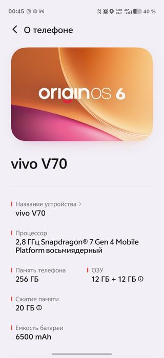 Vivo v70 идеальный обмен можно
