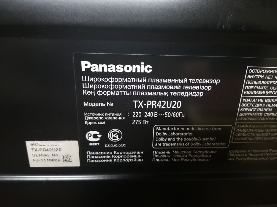 Продам телевизор