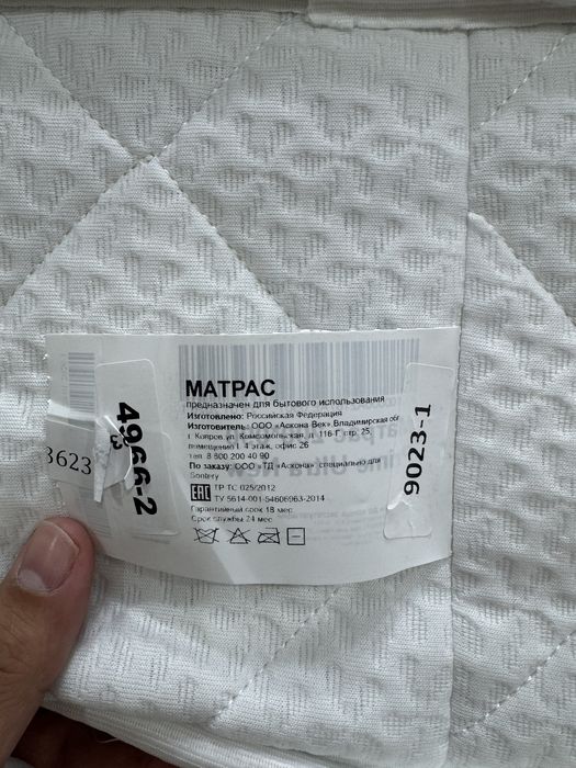 Продам новый матрас Askona 200*090